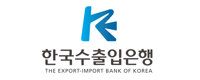 한국수출입은행